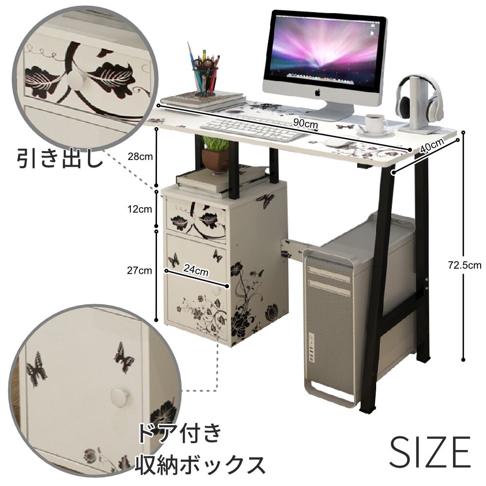 パソコンデスク  PCデスク テレワーク パソコンテーブル コンパクト