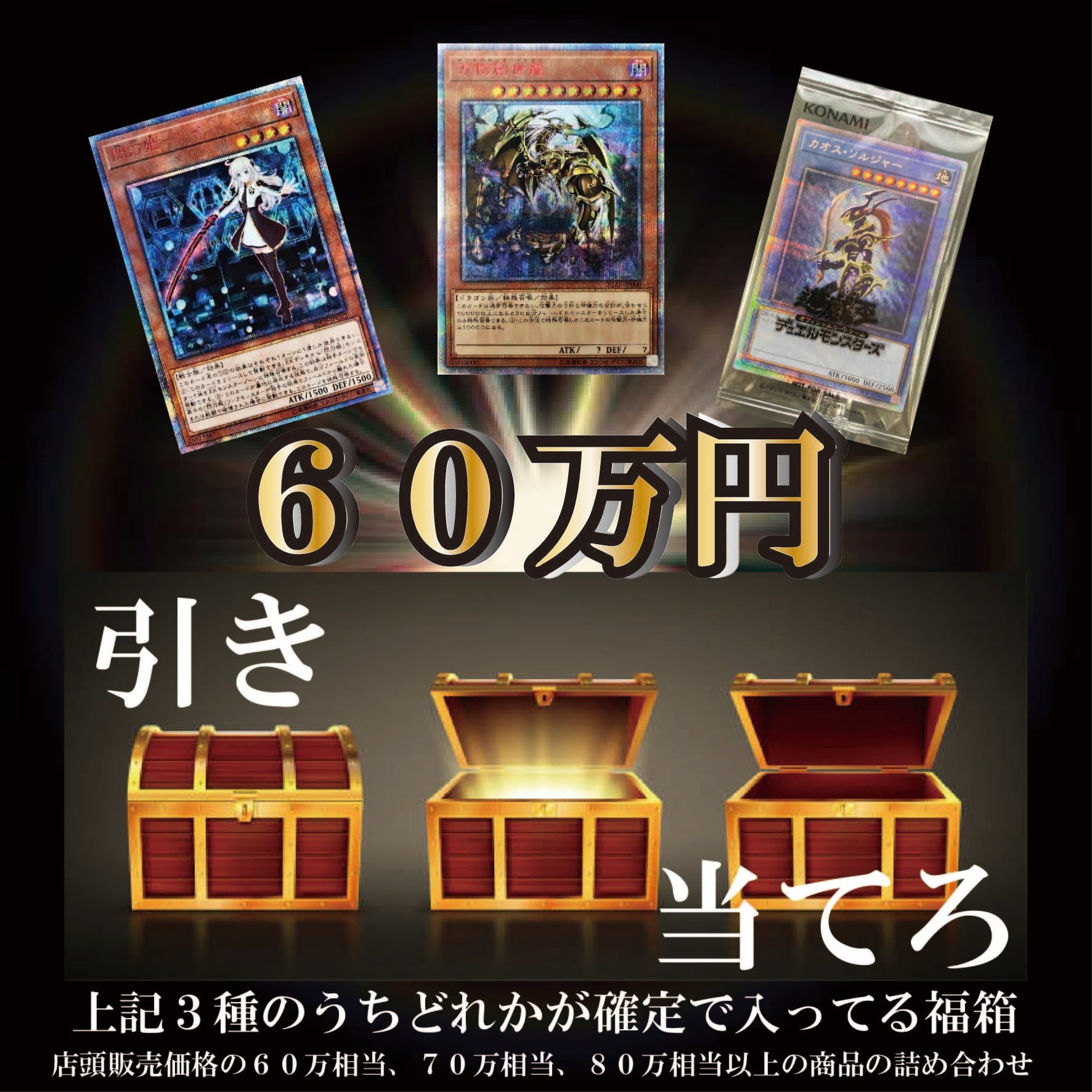 トレカマニア様専用