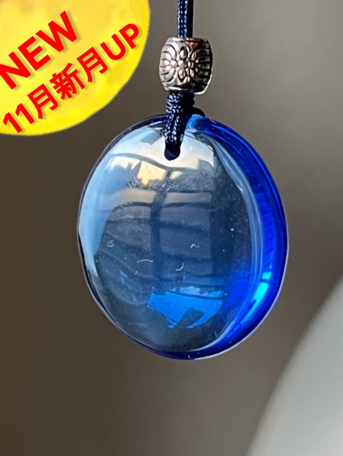 【H＆E社】シベリアンブルークォーツ　27mmペンダント