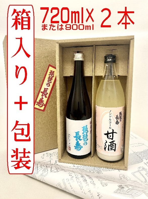 酒蔵紀行「琵琶の長寿」 | 琵琶の長寿