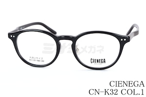 CIENEGA メガネ CN-K32 COL.1 ボストン クラシカル 大きいメガネ 顔が大きい人のメガネ ビッグサイズ ラージサイズ テンプルの長さが長い シェネガ