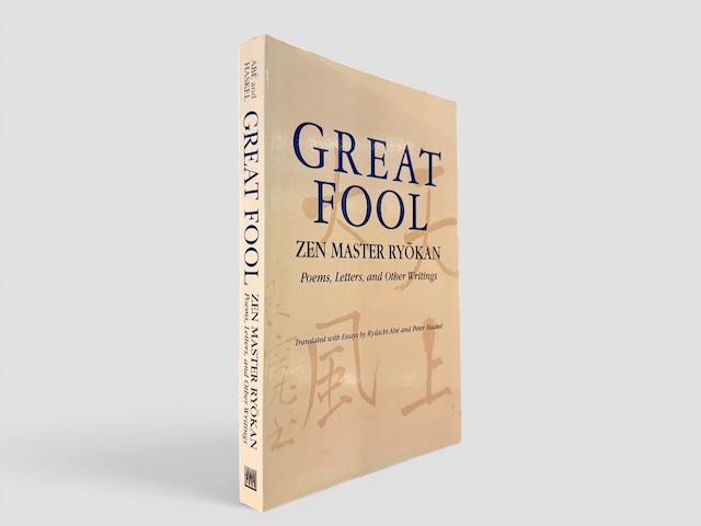 【SJ1111】【FIRST PAPERPACK EDITION】Great Fool: Zen Master Ryokan: Poems, Letters, and Other Writings(1996) /Ryokan