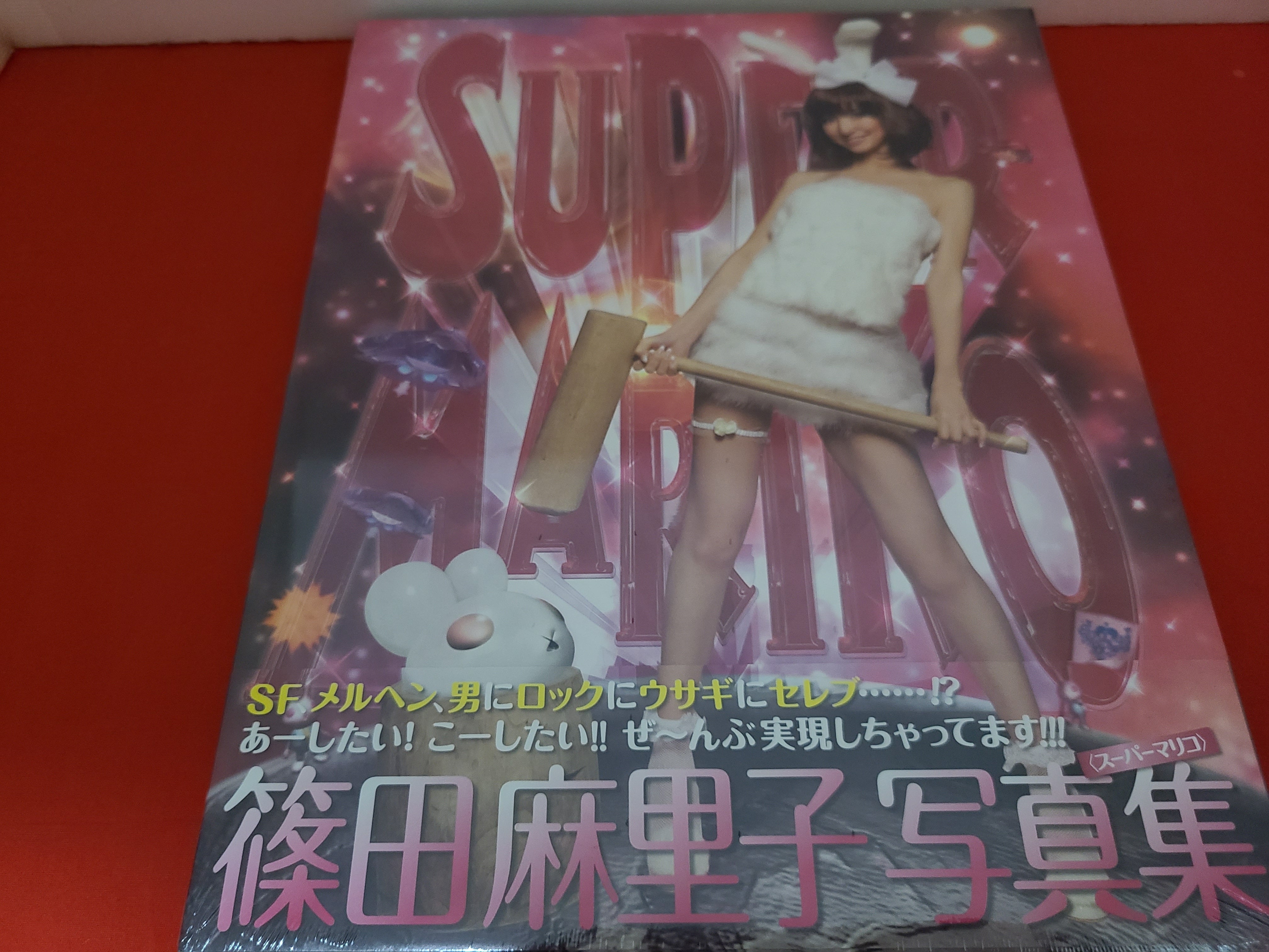 稀少！ Chu →Boh (チューボー) Vol.1 創刊号 表紙 近野成美 特集 大島