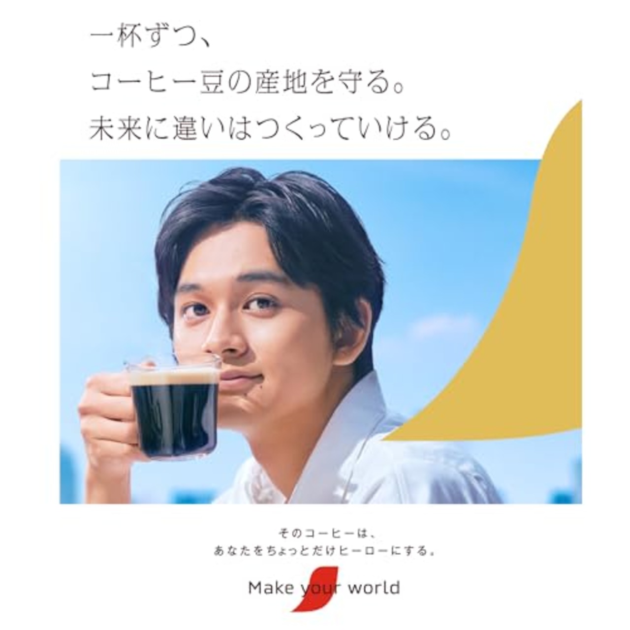 ネスカフェ ゴールドブレンド 80g(40杯分),瓶,レギュラー ソリュブル コーヒー