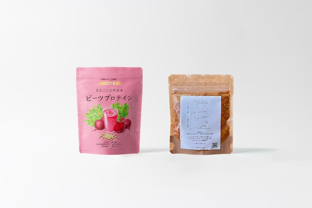 【完売しました】熊本県あさぎり町産ビーツプロテイン＋ひとさじスパイス