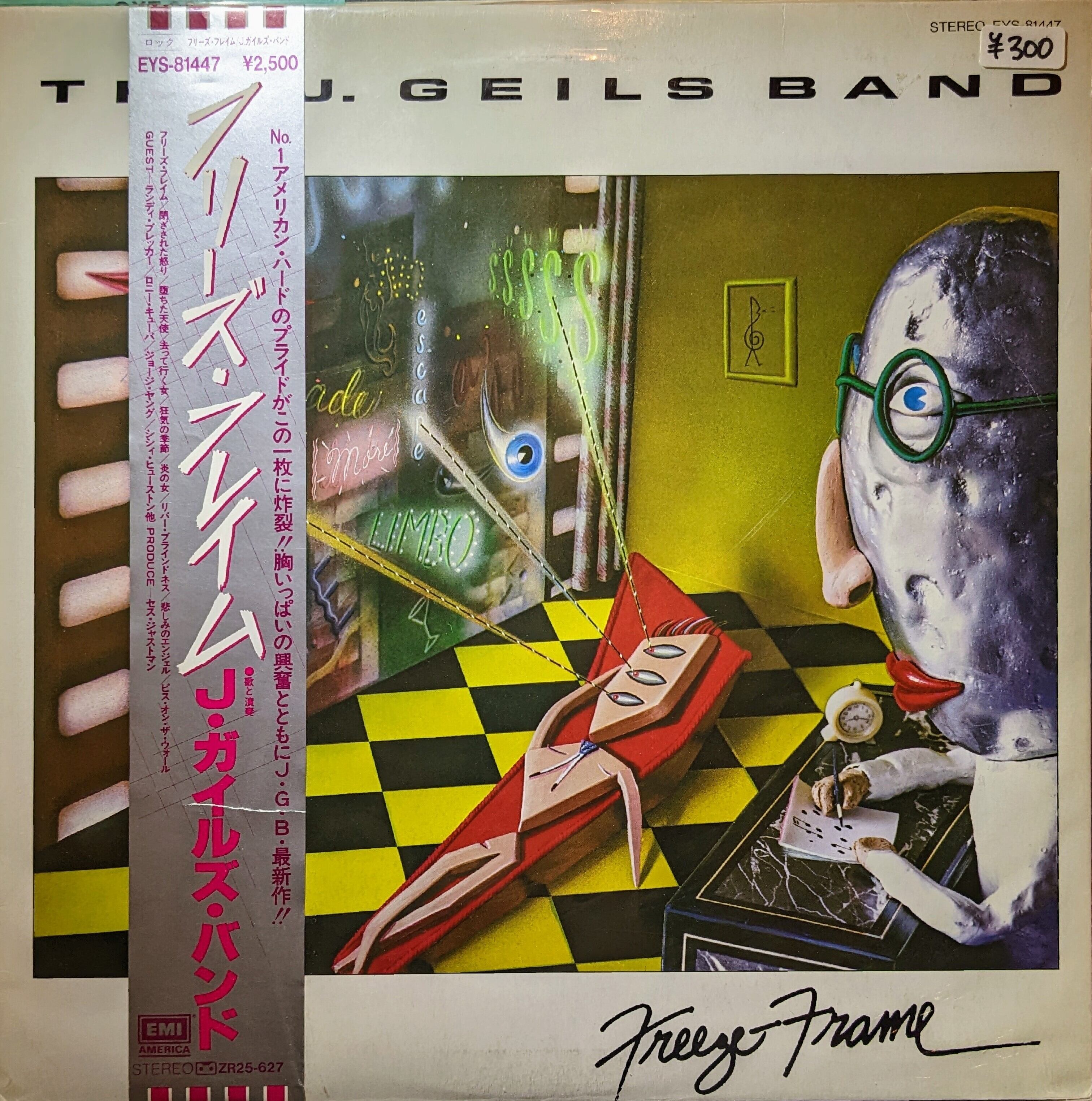The J. Geils Band Freeze Frame (LP) pinkmoonshop