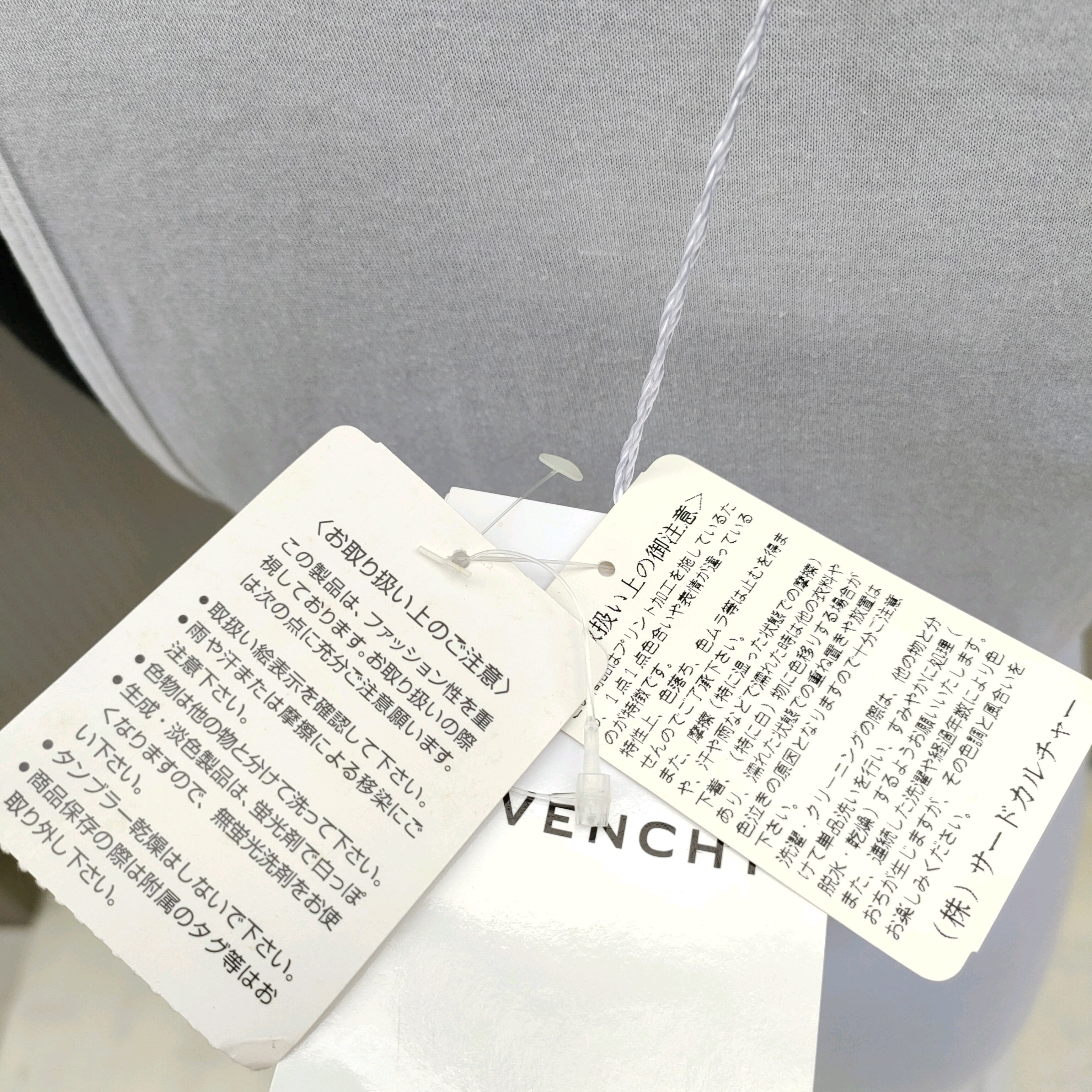 大人気100%新品 GIVENCHY - ジバンシィ GIVENCHY ジップアップ