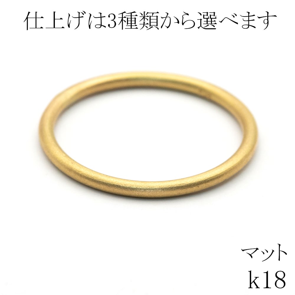 K01 k18 極細ストレート リング ／ 華奢 指輪 メンズ 本物 18金