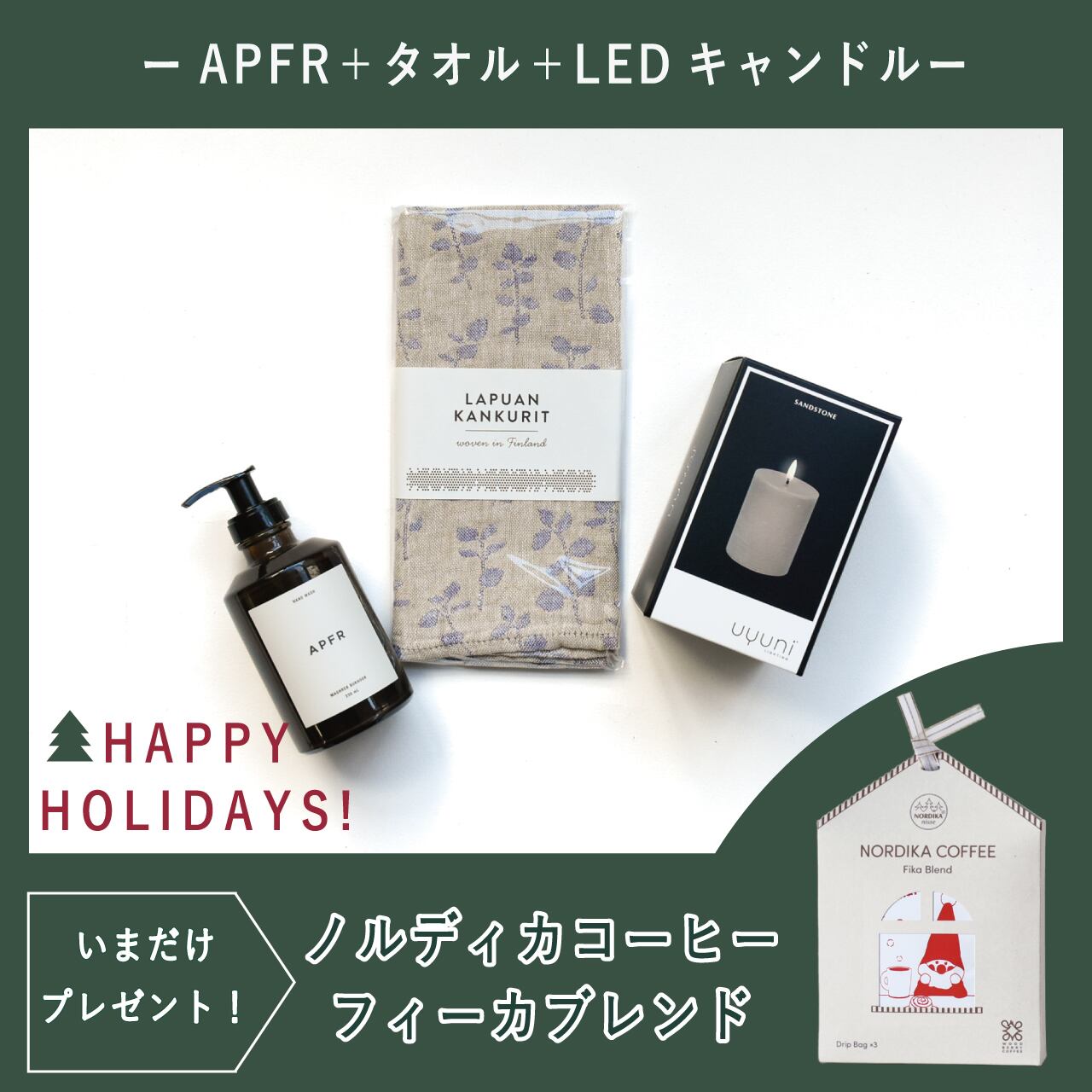 tissue box / maple / ティッシュボックス / メープル / YAMASAKI