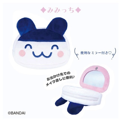 たまごっち　ボアミラーポーチ　みみっち