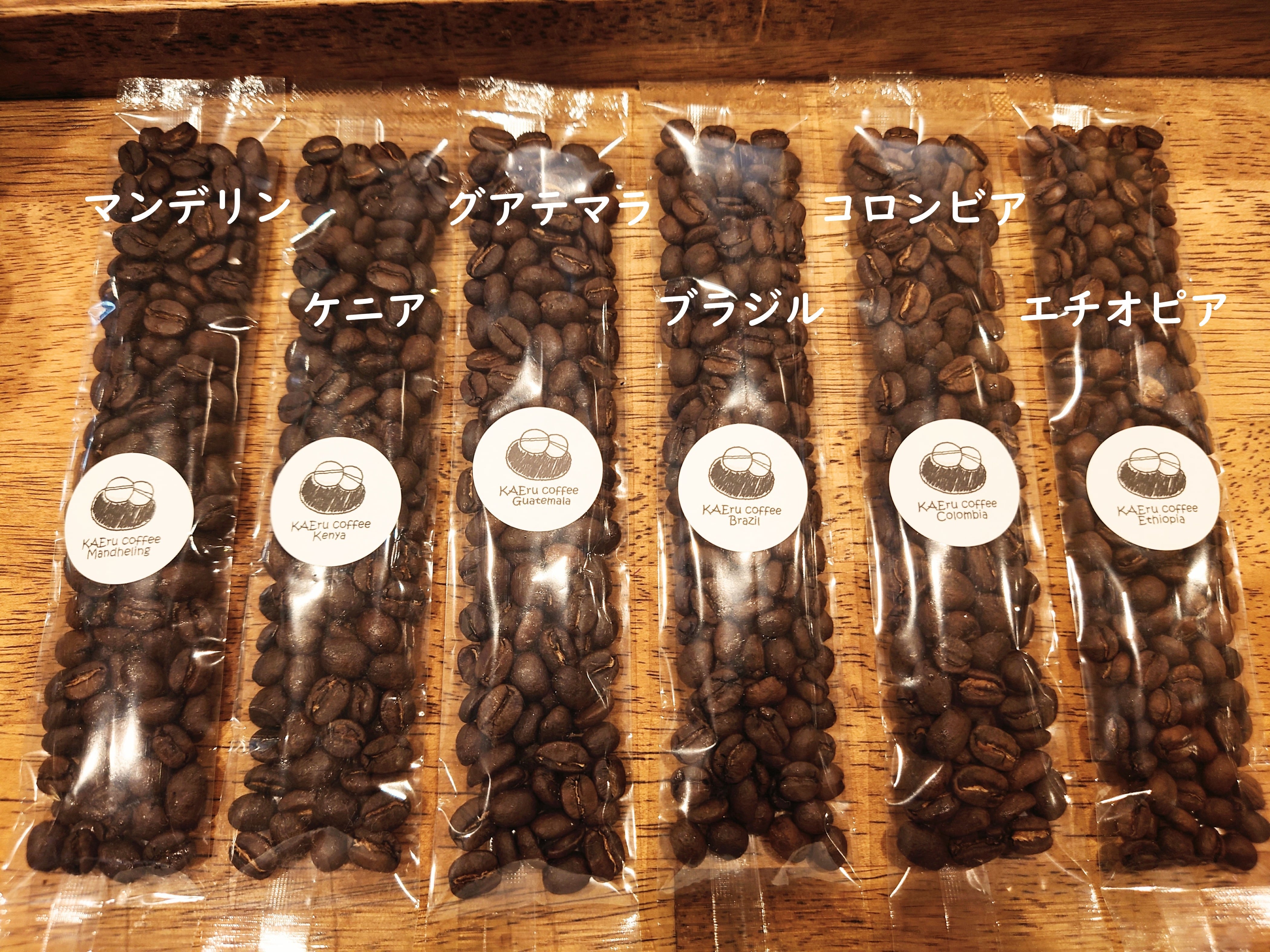 Single】コーヒー豆 | KAEru coffee. カエルコーヒー