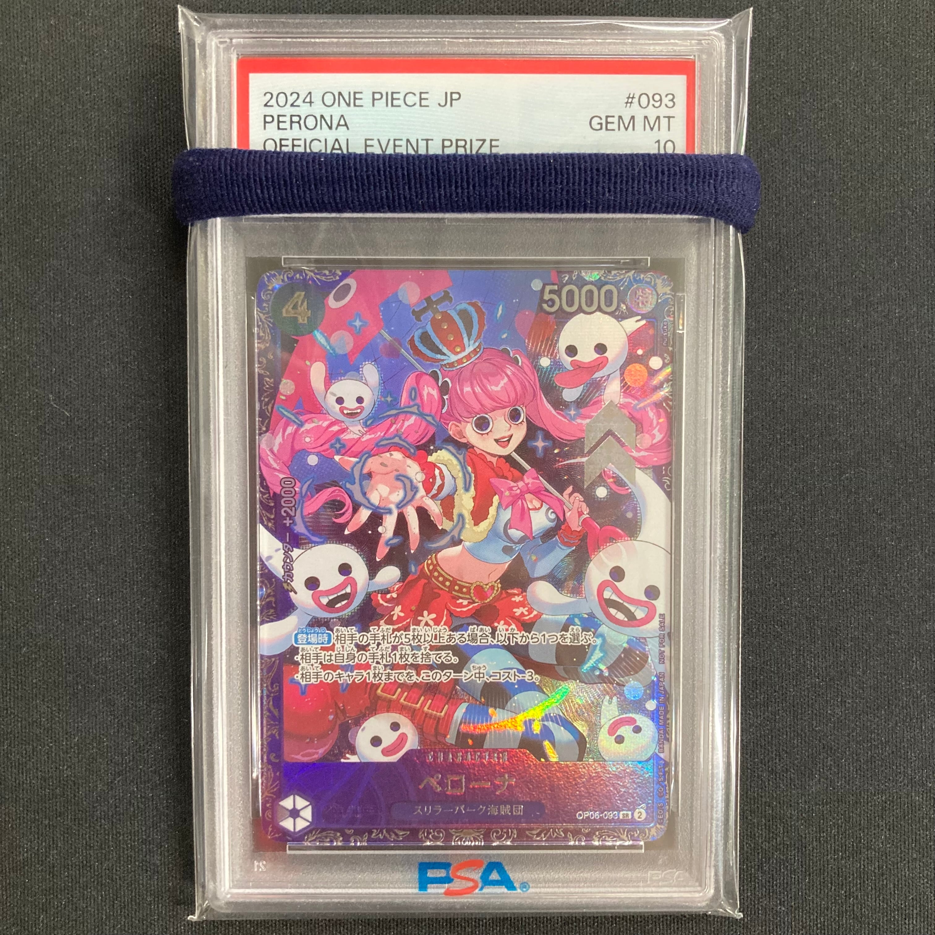 ONE PIECE CARD GAME | トレカ専門店 Wonder Liz通販店 ワンダーリズ