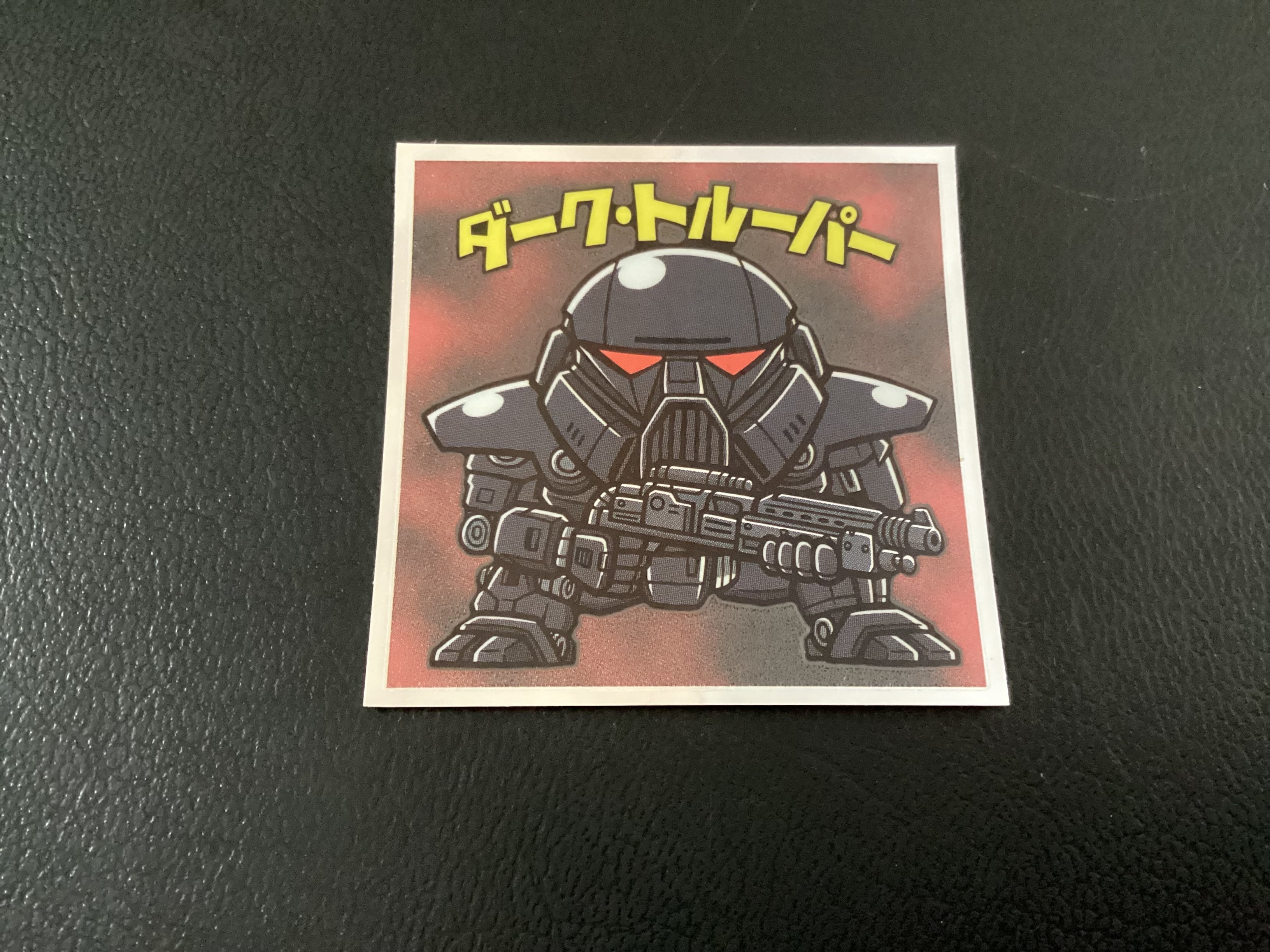 ヘッドだらけのビックリマン 「スーパーゼウス」 No.1 | 龍