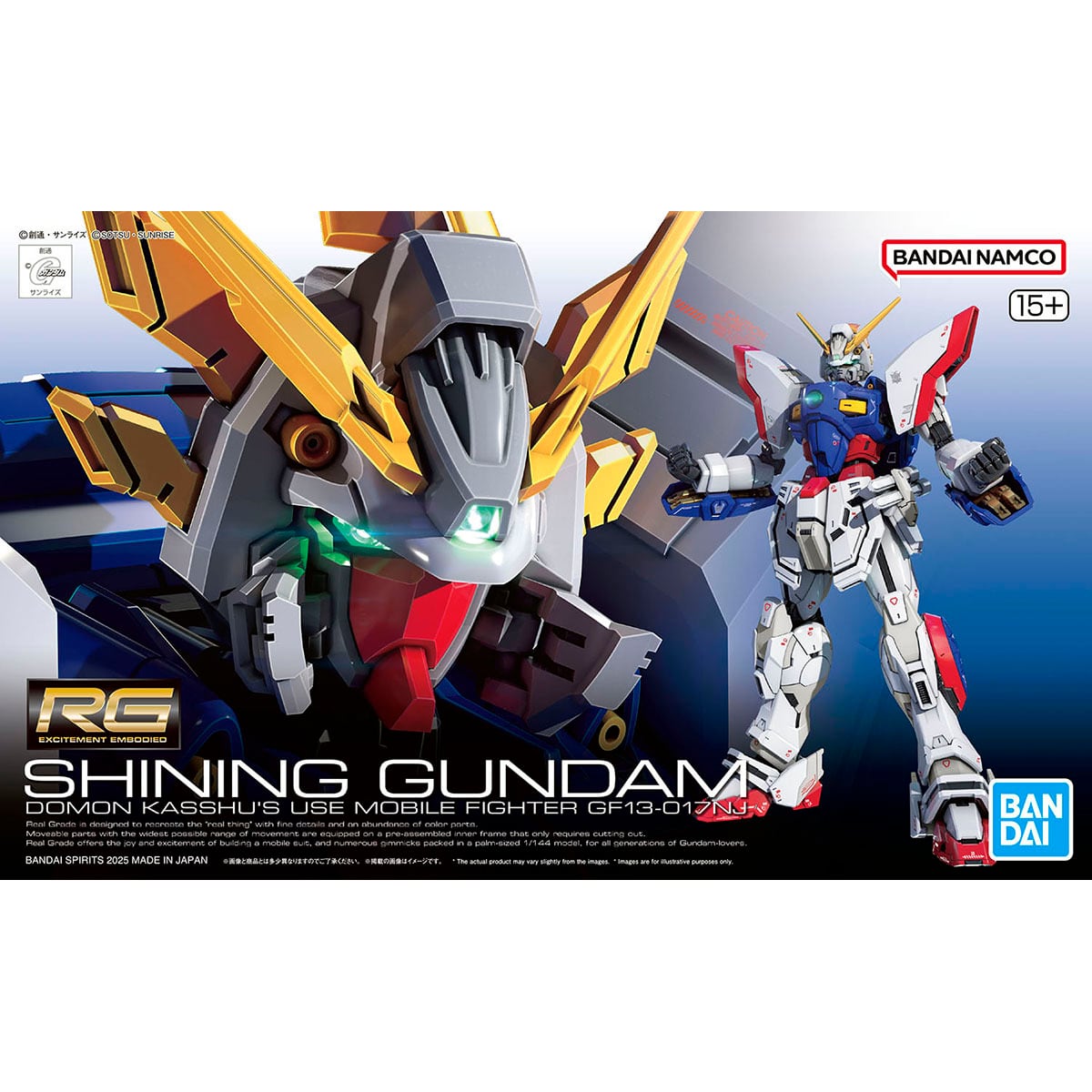 RG【09】 1/144 ジャスティスガンダム | ヨルイチホビーベース