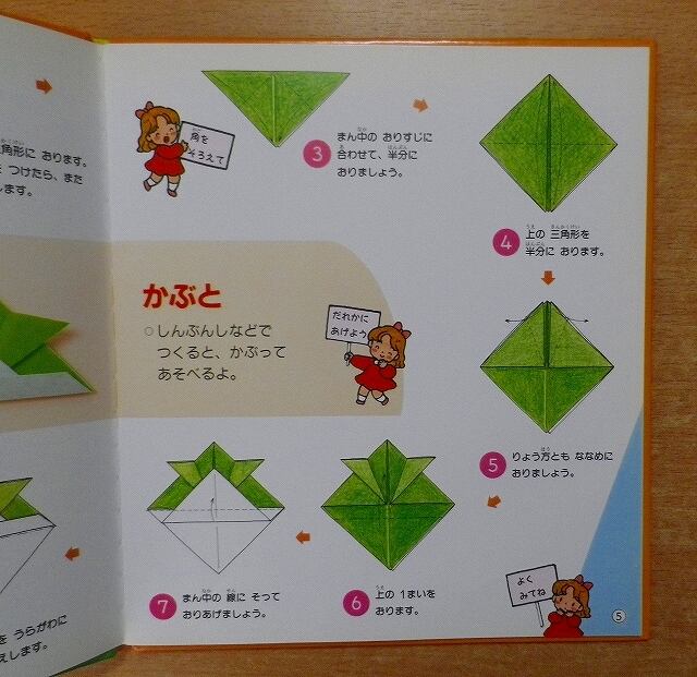 【値下げ】ひかりのくに特製 いろがみ まとめ売り 折り紙 教育用 ひかりのくに 教育おりがみ ひかりのくに株式会社 メルパオ事業部