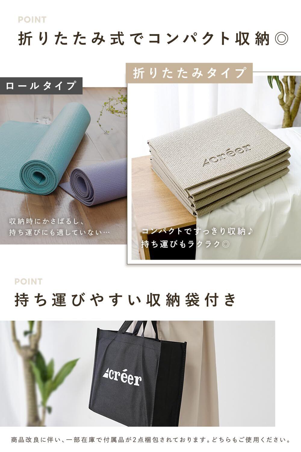 SUKARA】リバーシブルヨガマット 収納バッグ付き SUKALA リバーシブル