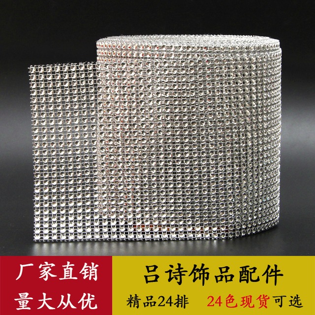 24列 プラスチック中空メッシュドリル 10ヤード
