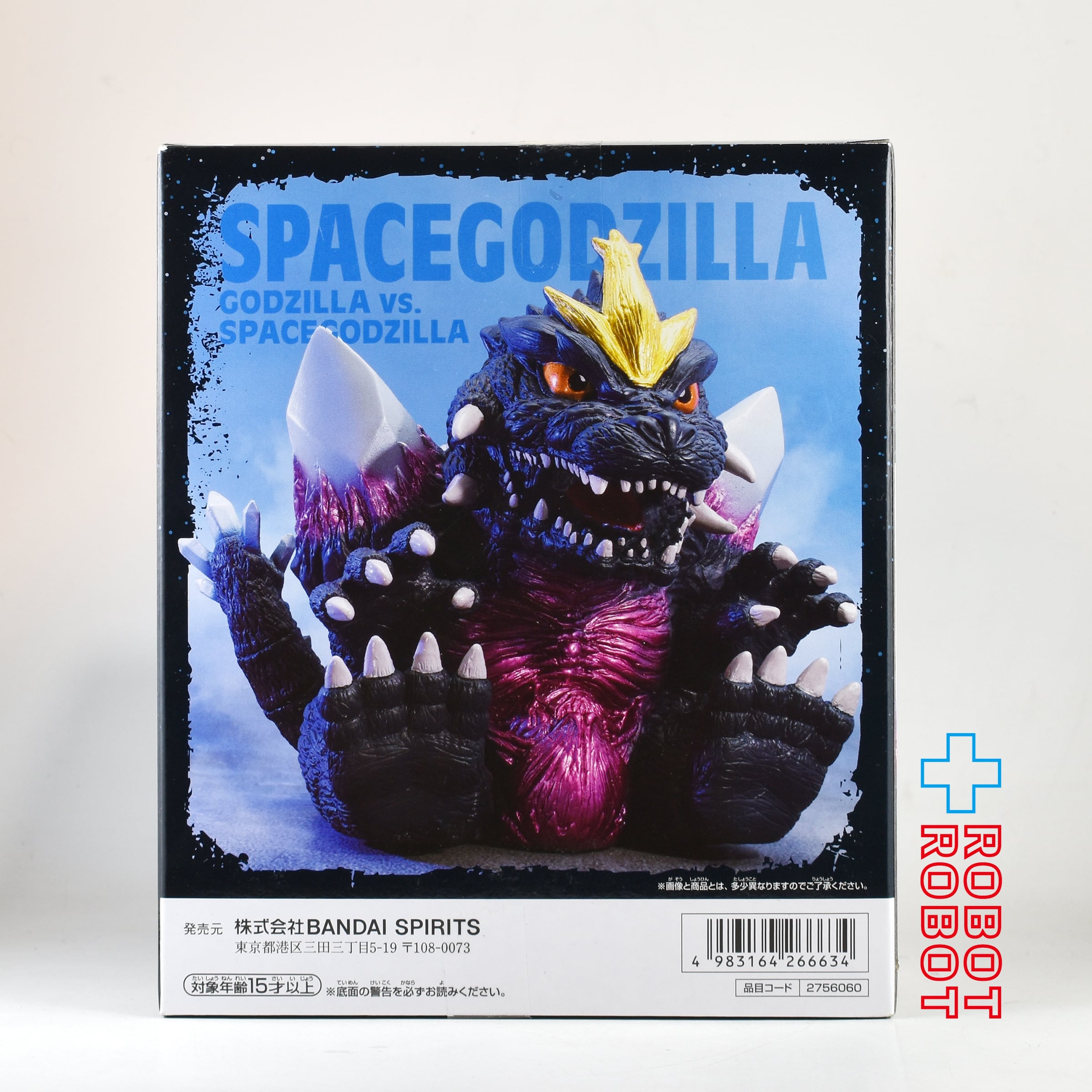 バンダイナムコ 鎮座獣 ゴジラVSスペースゴジラ スペースゴジラ