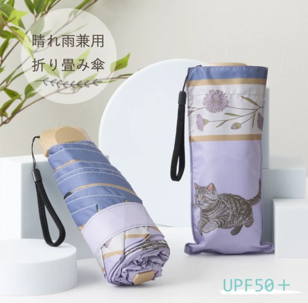 パープル猫様 パープル猫様
