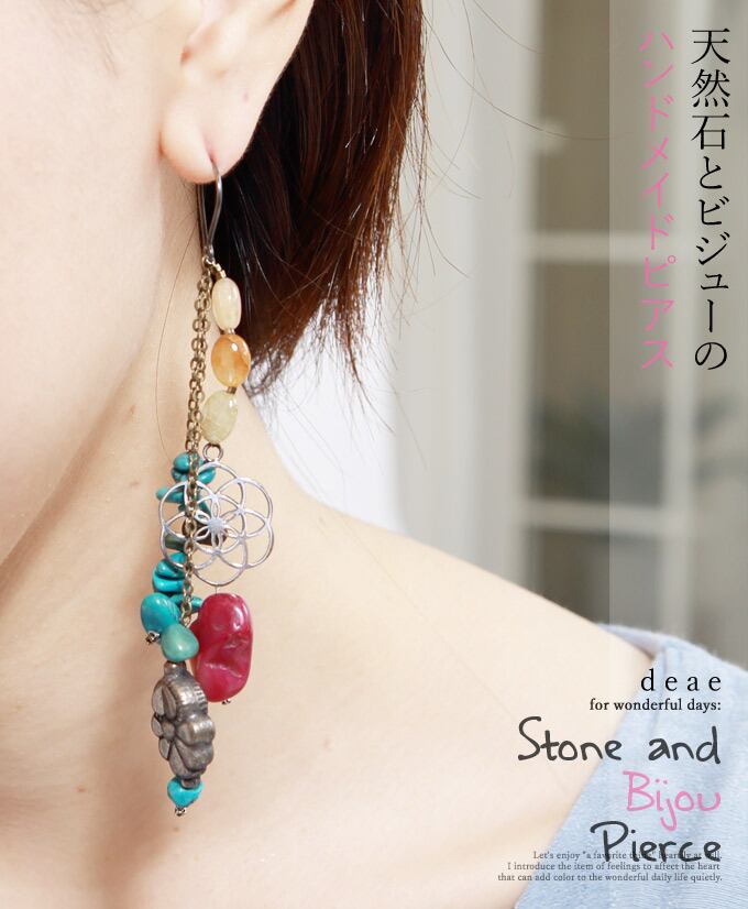 ピアス シルバー レディース ファッション 天然石 ピンク 春 夏 秋 冬 オールシーズン 大人 カジュアル お洒落 可愛い 上品 華やか オシャレ フラワーオブライフflower of life「天然石とビジューのハンドメイドピアス」de10110