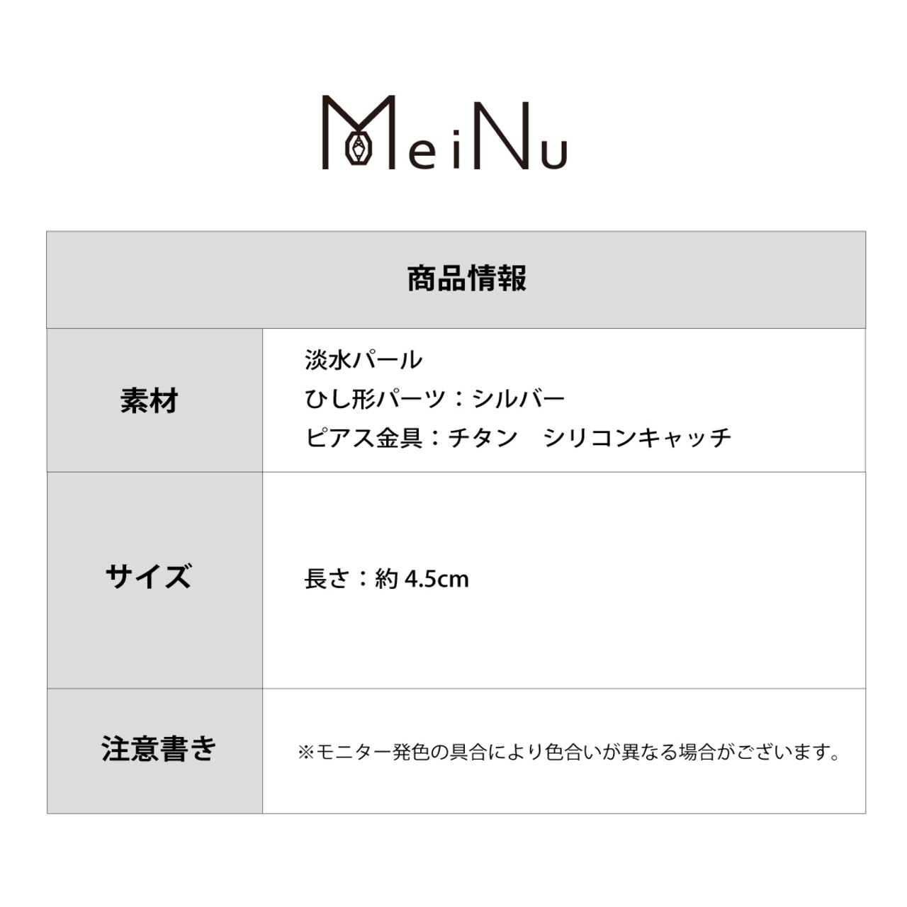 シンプルなカジュアルスタイルとの相性抜群！在庫限り 淡水パール シルバースクエア ピアス mm1000