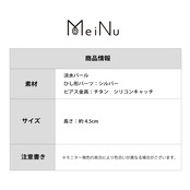 シンプルなカジュアルスタイルとの相性抜群！在庫限り 淡水パール シルバースクエア ピアス mm1000