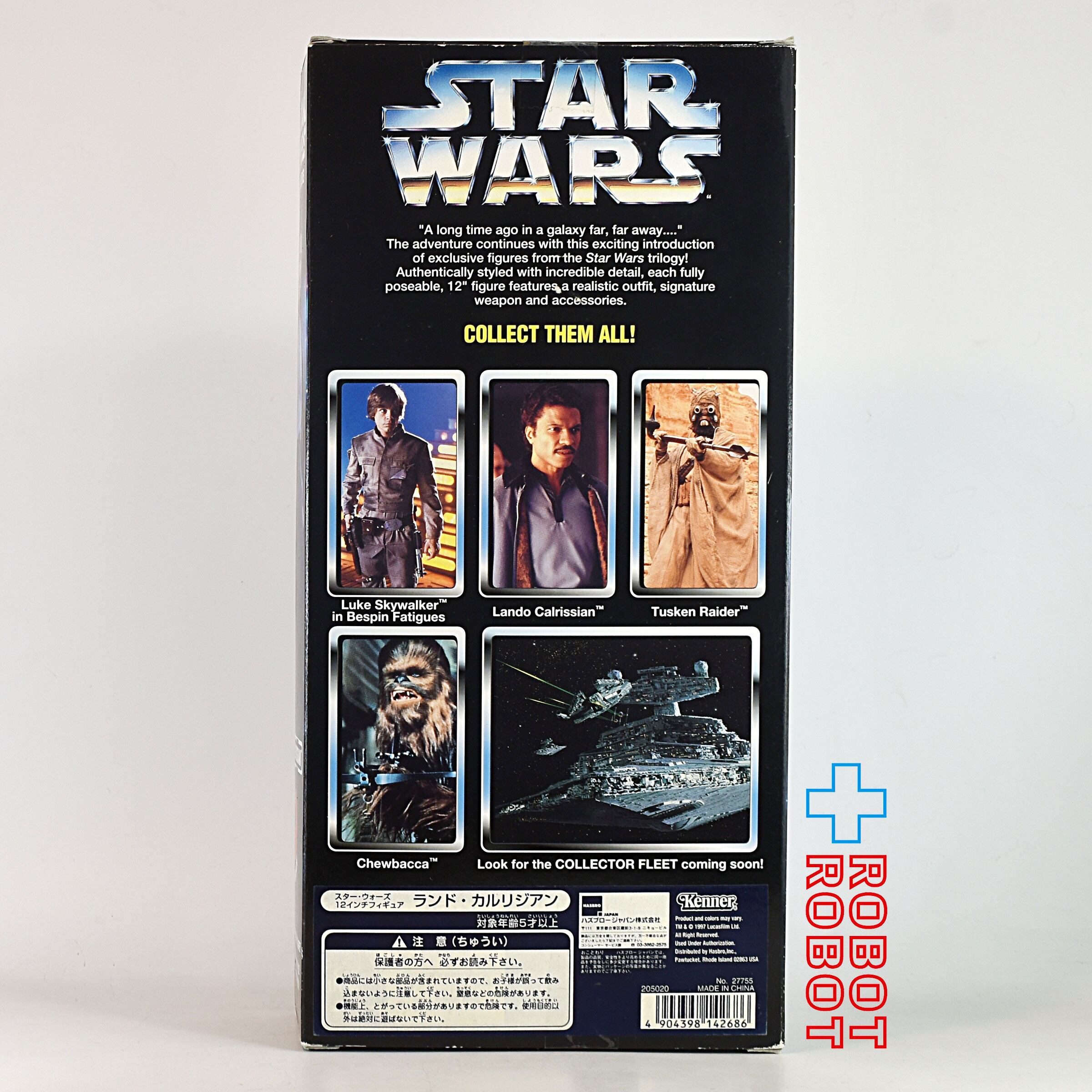 スター・ウォーズ コレクターシリーズ ランド・カルリジアン 12インチ