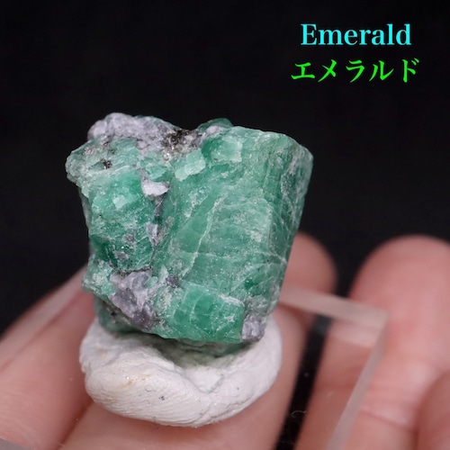 エメラルド ザンビア産 原石 鉱物 8,1g ED088 ベリル　緑柱石　パワーストーン 天然石