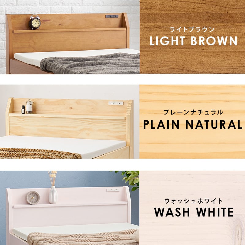 【組立式】耐荷重200kg シングルベッド すのこフレーム ポケットコイルマットレスセット 3色展開 一人暮らし ワンルーム 幅98.5cm