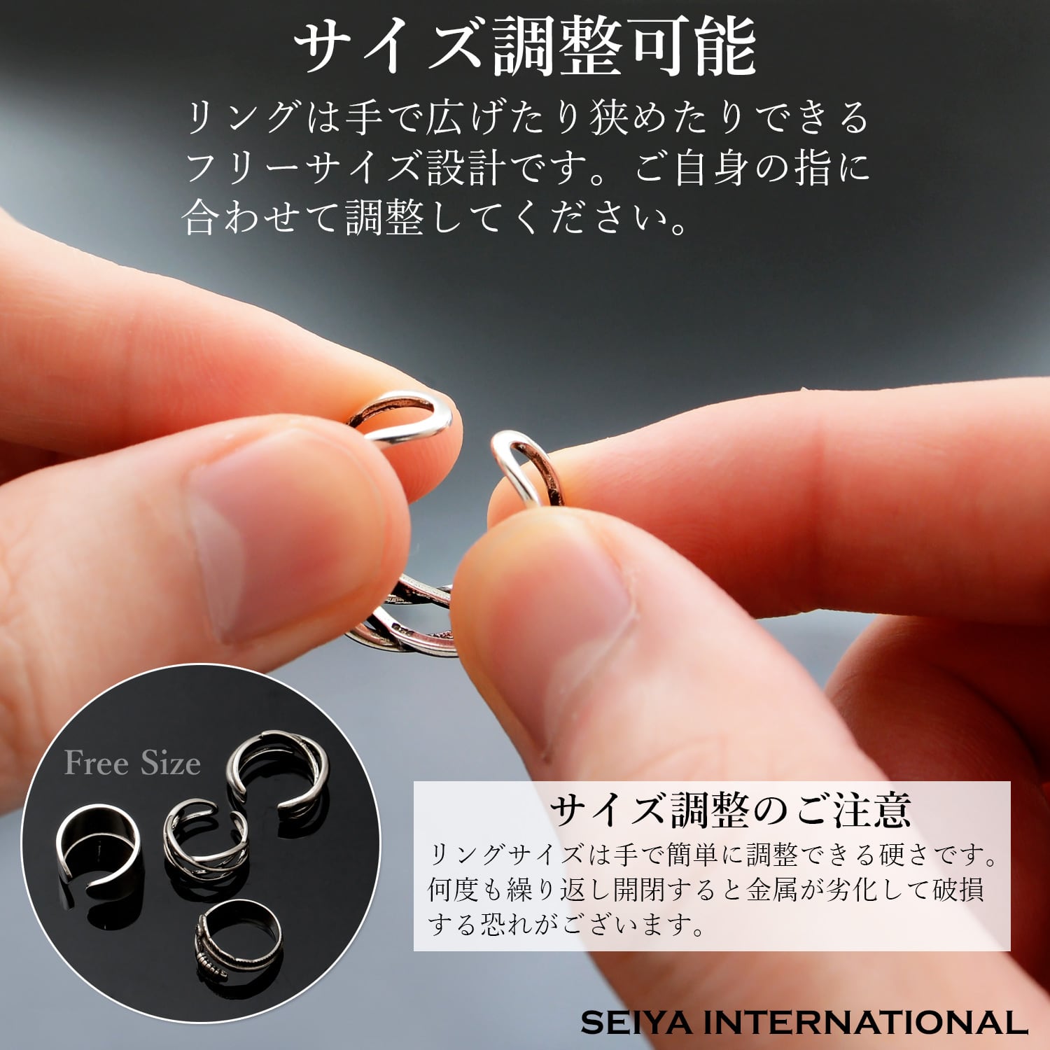 指輪 メンズ リング シルバーリング フリーサイズ(3連リング) SEIYA INTERNATIONAL