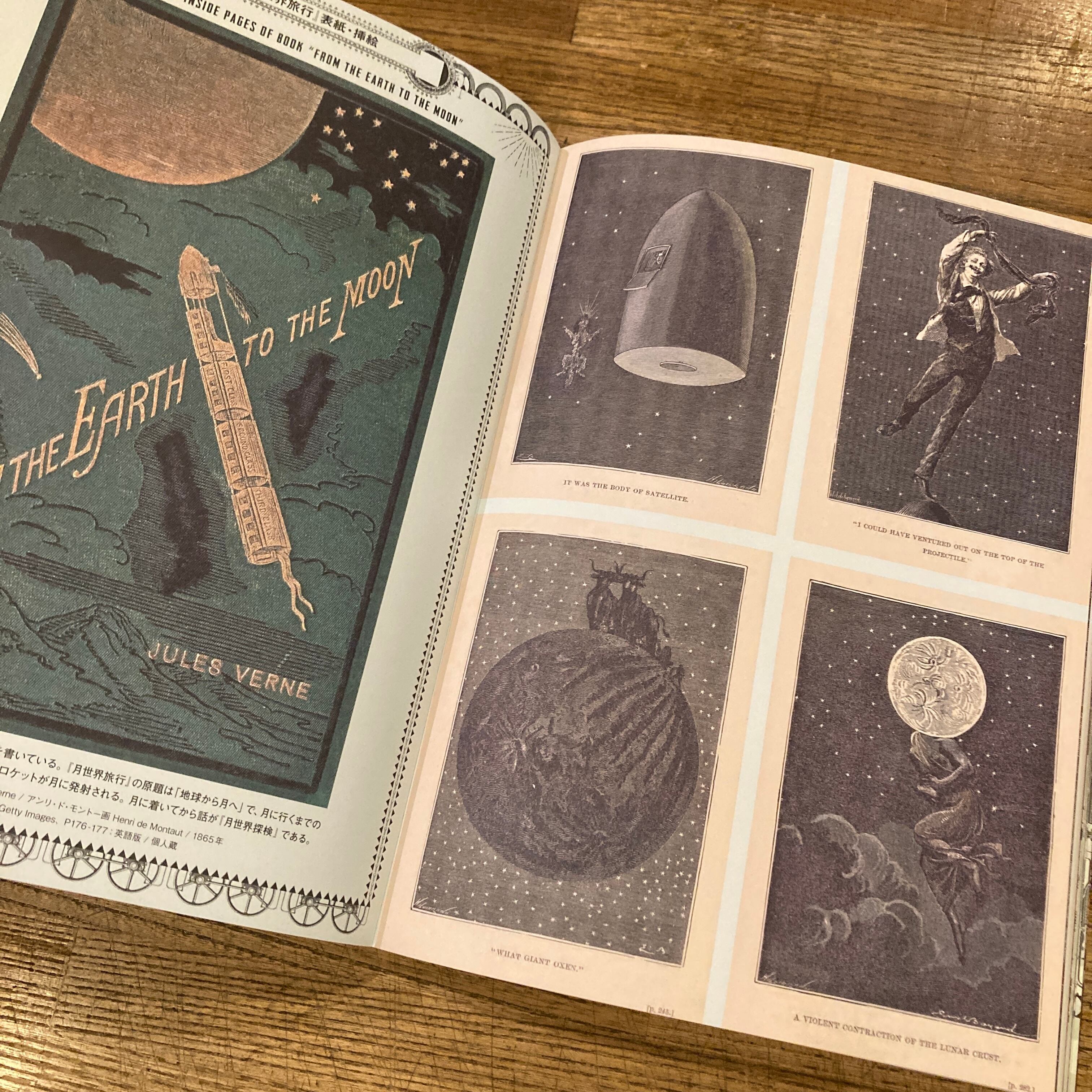 THE ART OF FANTASY, SCI-FI AND STEAMPUNK（ファンタジーとSF