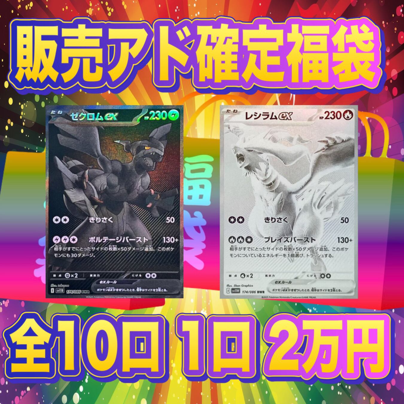 トレカレコード オリパ専門店(遊戯王 ポケカ ワンピース ヴァイス