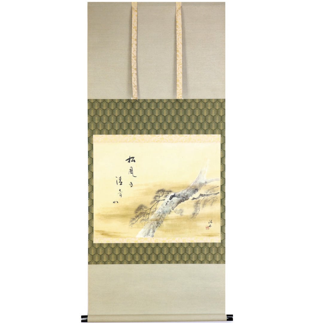 矢野一甫 師 自筆一行軸 山含秋色近 | 茶道具 浜田