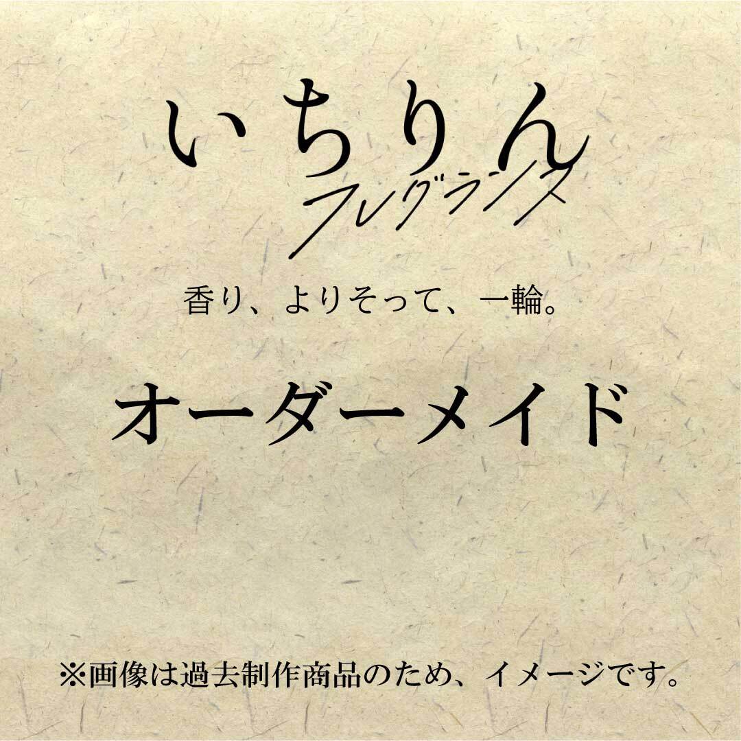 azu 様 専用ページ 【公式通販】