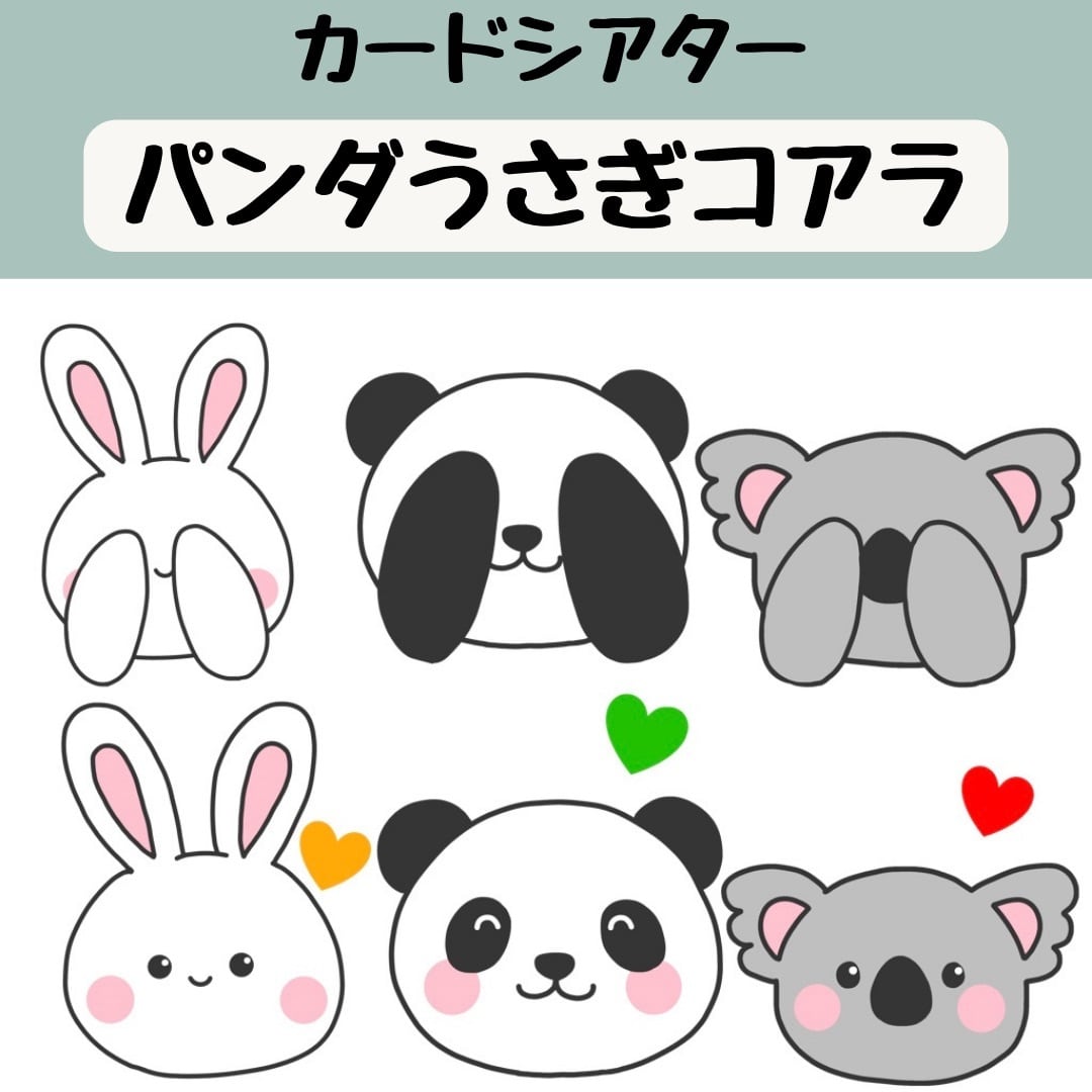 こあら様 リクエスト 5点 まとめ商品こあら様 リクエスト 5点 まとめ 