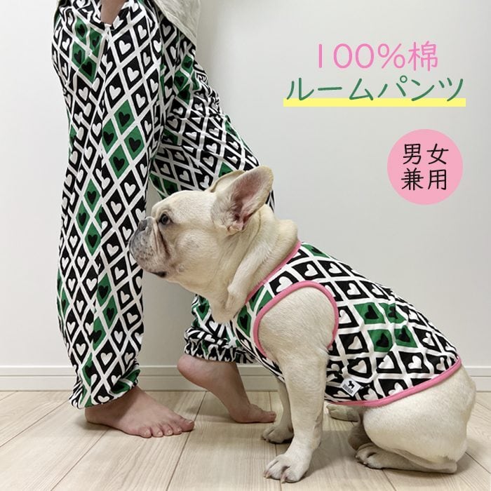 ITEM014【数量限定30枚】【2点セット】犬服 お揃い ペットとお揃い ...