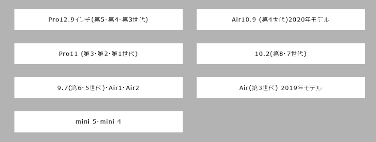 ◆受注生産◆アイパッドケース お好きな絵柄で製作致します