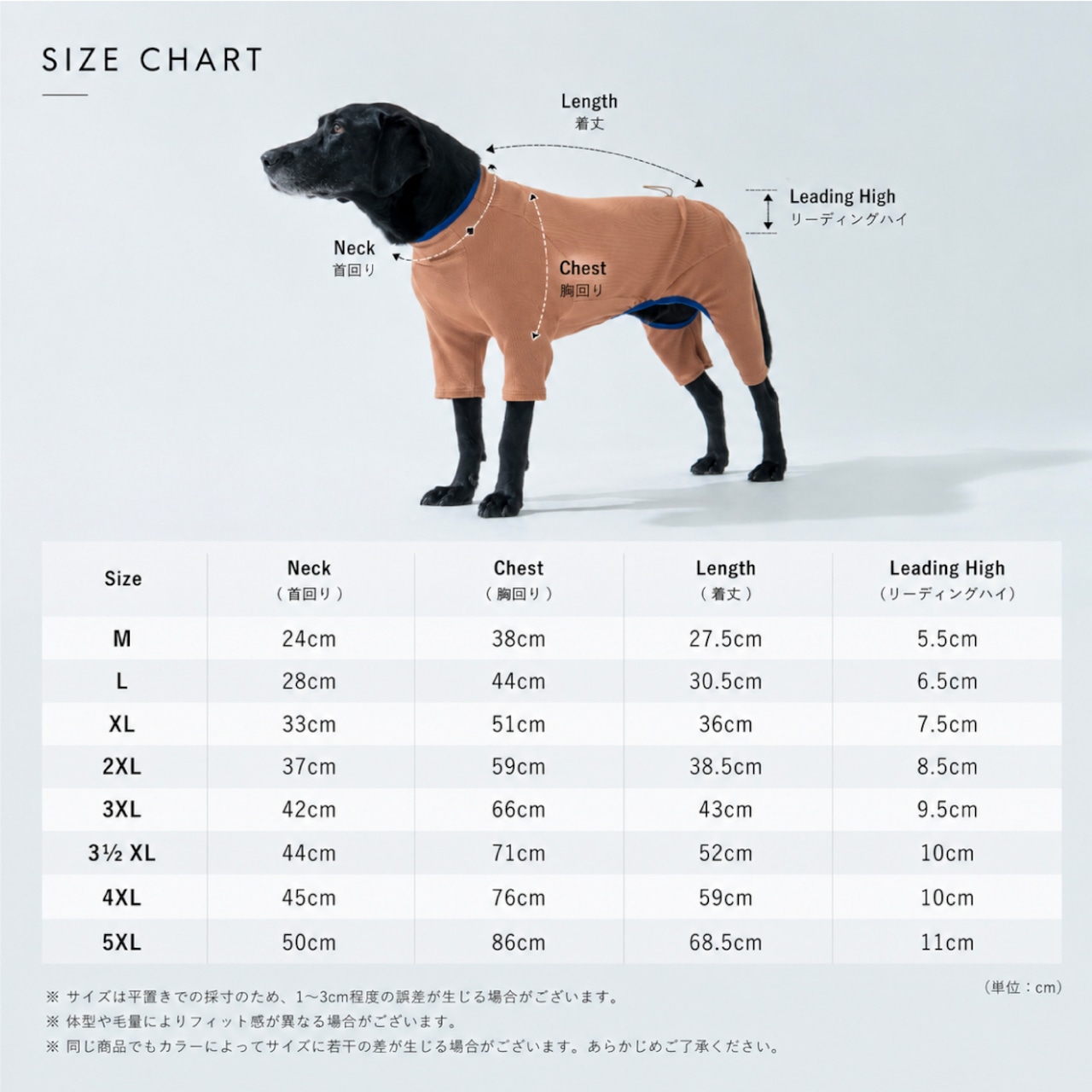 【puppygallery公式】  Heat Up Suit  　 2XL-3.5XL