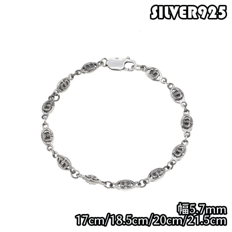 SILVER925 クラウン CROWN 王冠 ブレスレット シルバー メンズ SILVER925 クラウン CROWN 王冠 ブレスレット シルバー メンズ