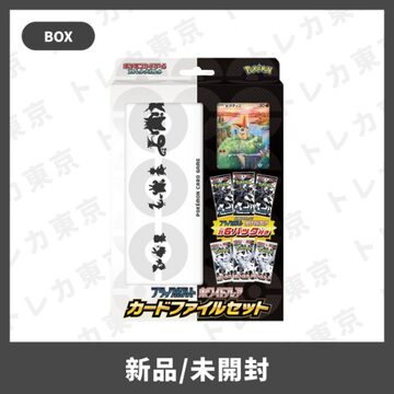 宝石包第二弾 ジェムパックVol.2 フィギュア専門店 -ソダチトイズ / ポケモンカード 中国限定