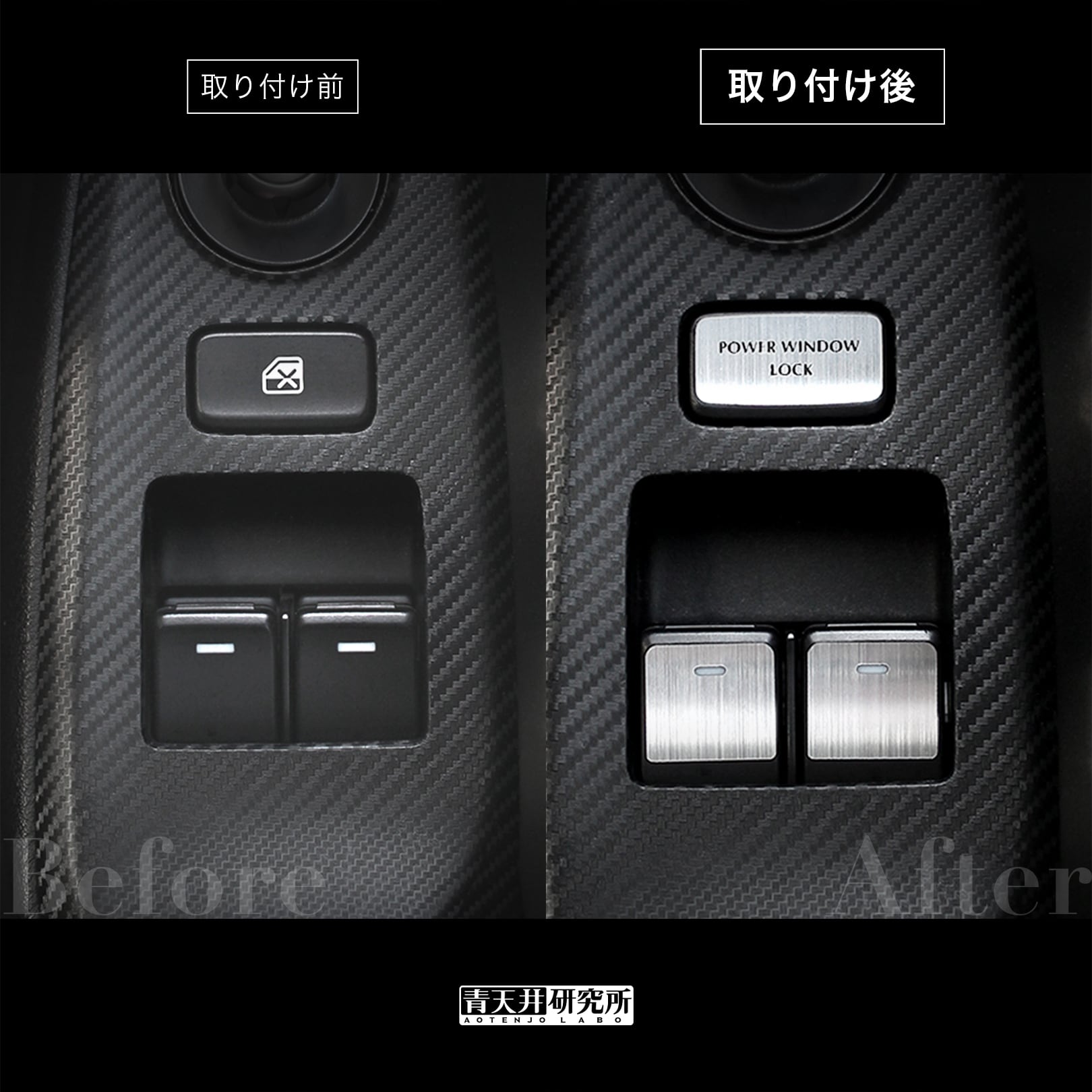 ND用 ドアスイッチトップ（単品販売） | 青天井研究所｜AOTENJO LABO