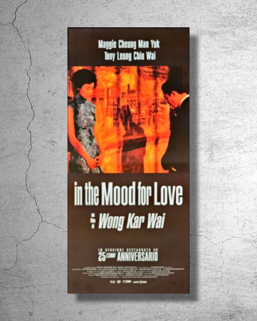 ウォン・カーウァイ監督映画 『花様年華』2000年イタリア版ポスター