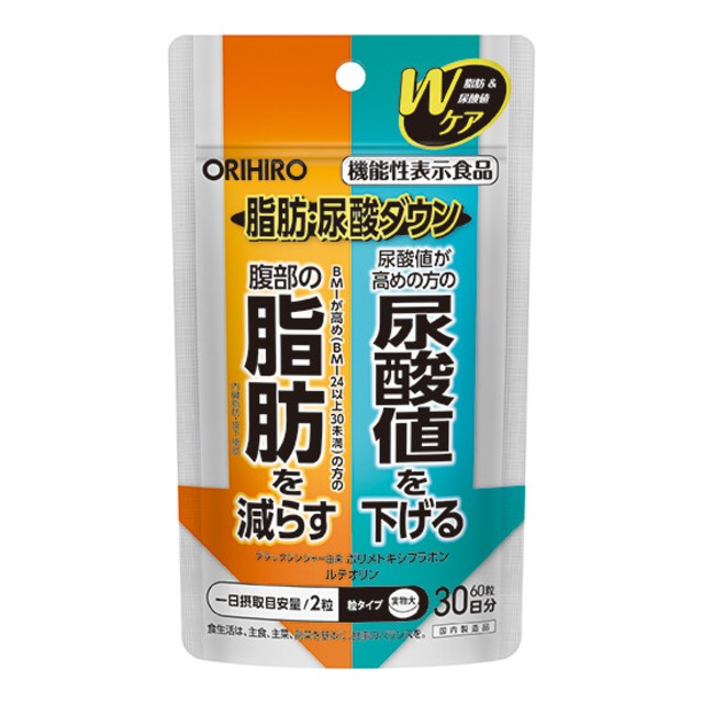 オリヒロ かんでおいしいチュアブルサプリ　鉄＋葉酸　120粒を２袋