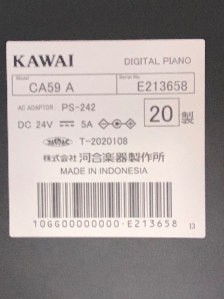 ☆43927【電子ピアノ】KAWAI CA59A 20年製 | リユース専門店エプコ