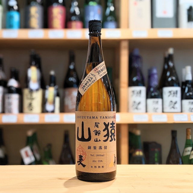 山ねこ 銅釜蒸留 1.8L【芋焼酎】