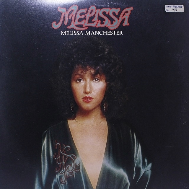 Melissa Manchester / Melissa [BLPO - 5 - AR] - メイン画像