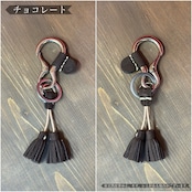 キーリング タッセル ヌバック