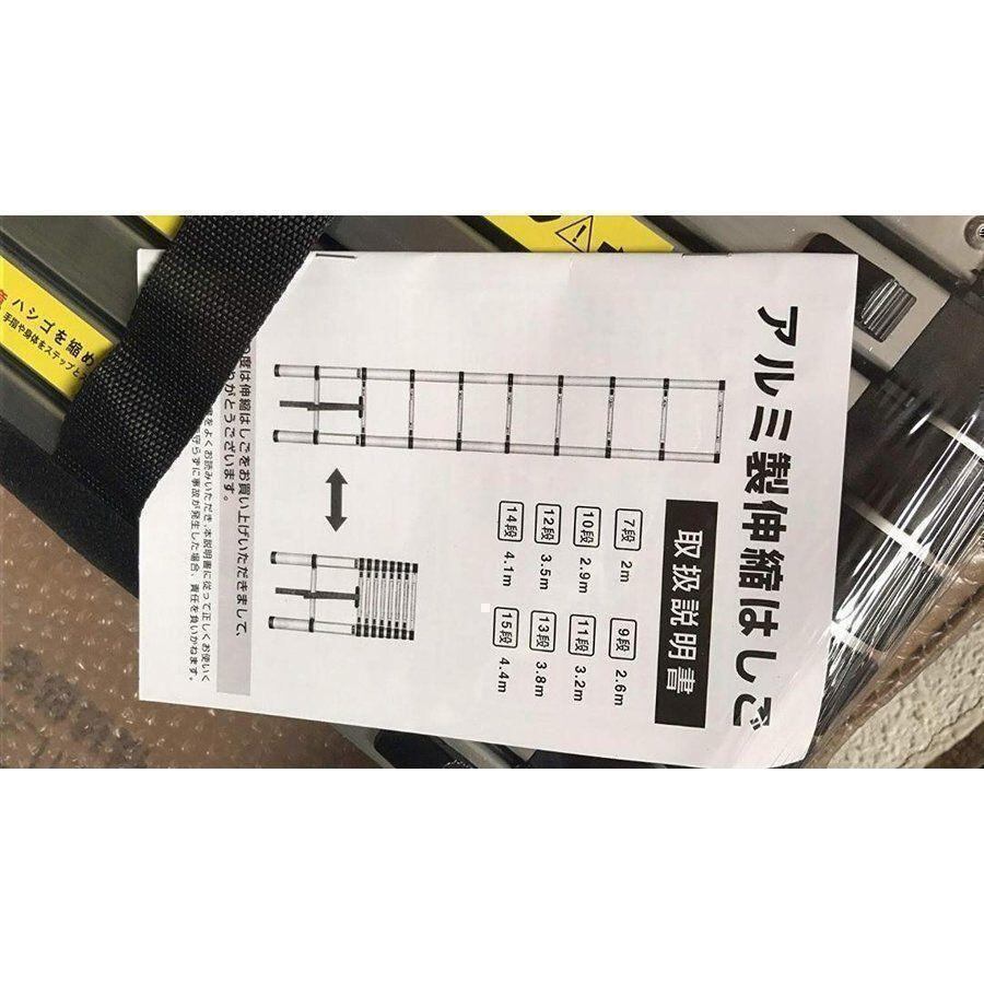 はしご 伸縮 3.2m ハシゴ 梯子 耐荷重150kg 自動ロックスライド式