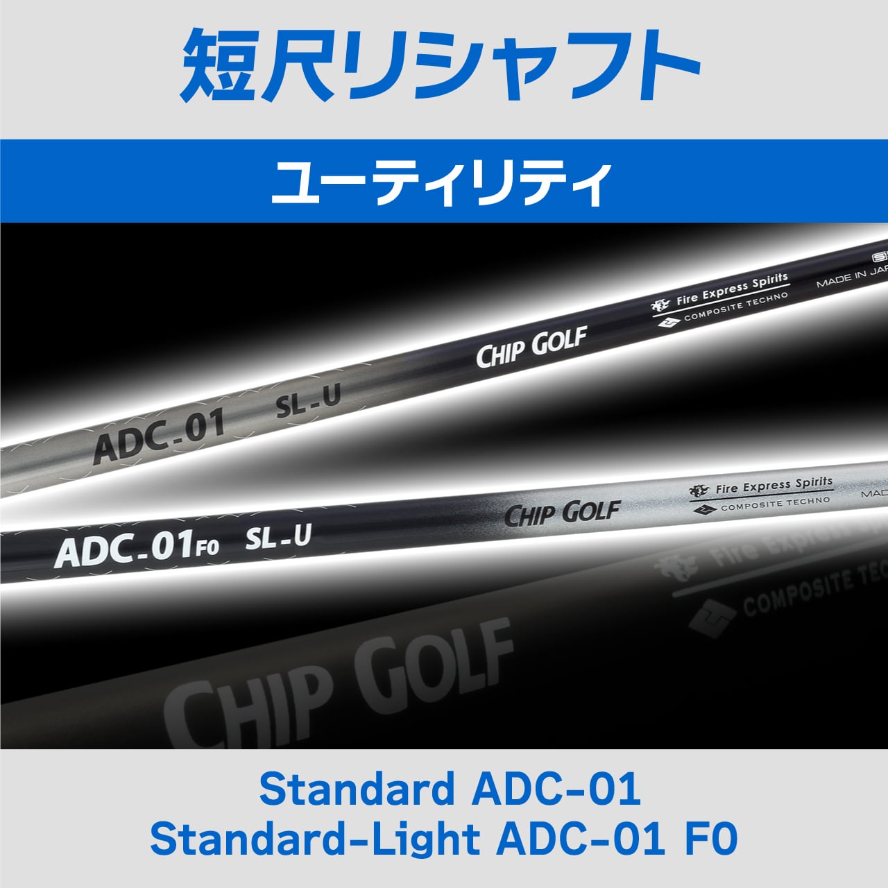 単品アイアン(GXD105P) | チップゴルフ工房