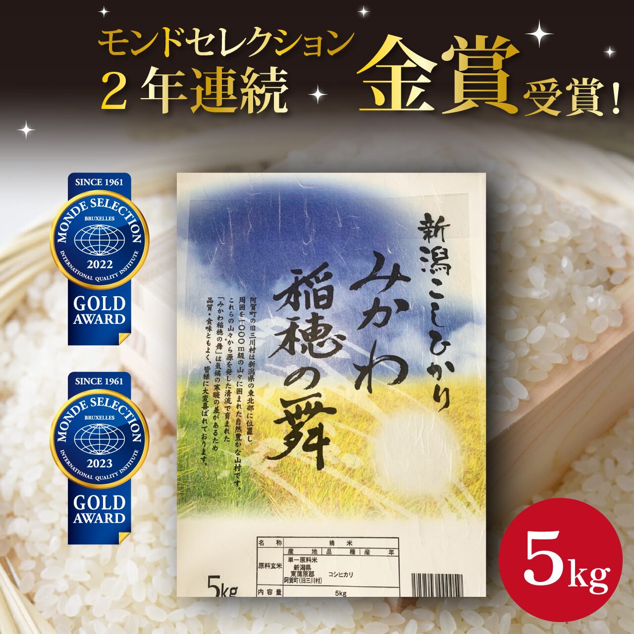 25kg　コシヒカリ　白米/玄米-　無農薬　令和4年(2022)茨城県　米　おこめ